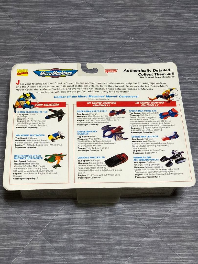 スパイダーマン マイクロマシンズ トランシーバー