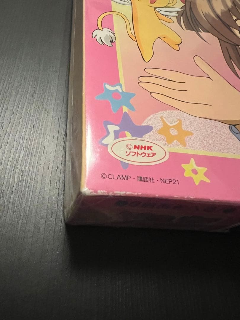 カードキャプターさくら　かるた