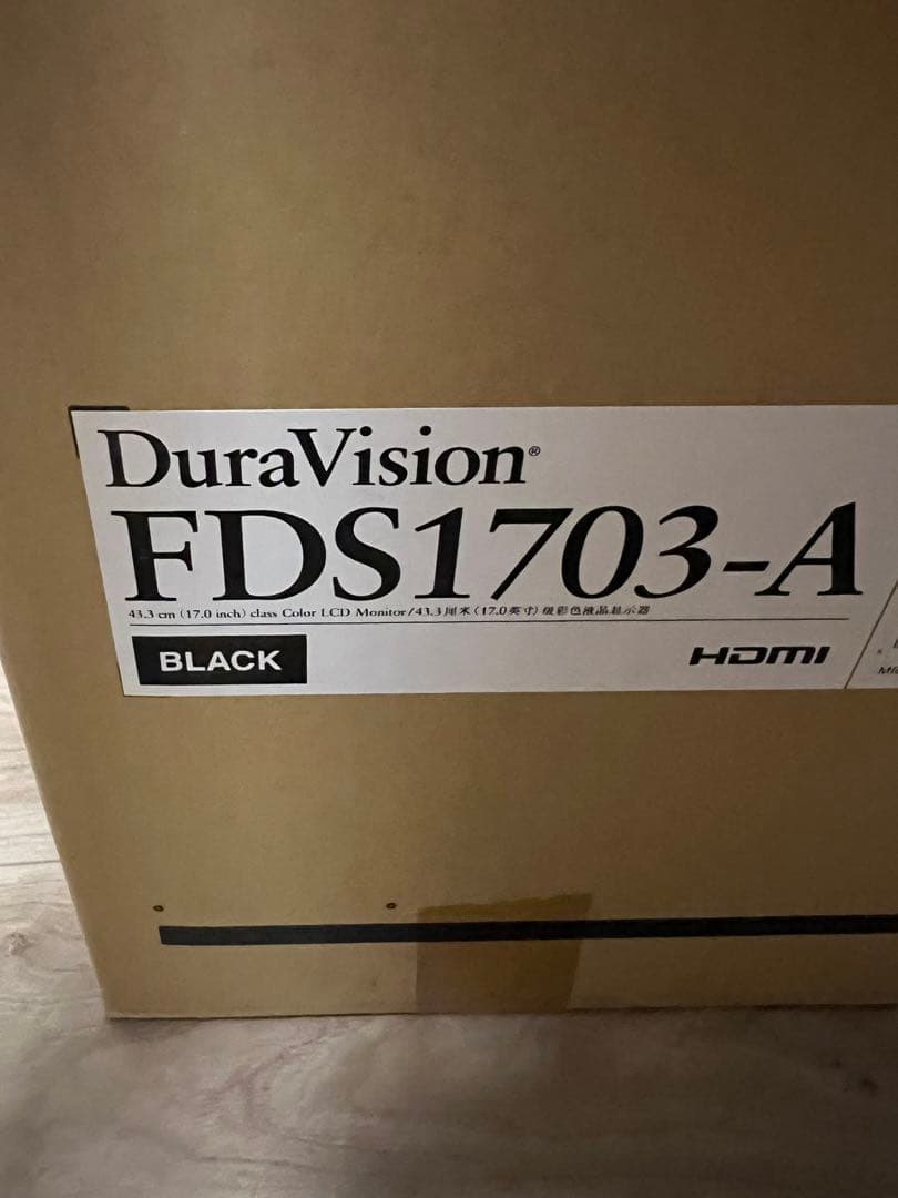 EIZO FDS1703-A BLACK ディスプレイ　モニター