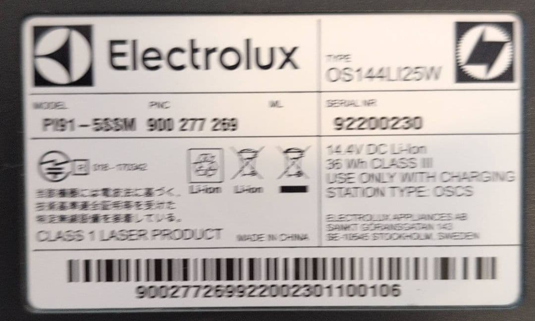 Electrolux PUREi9(エレクトロラックス ピュア・アイ・ナイン)