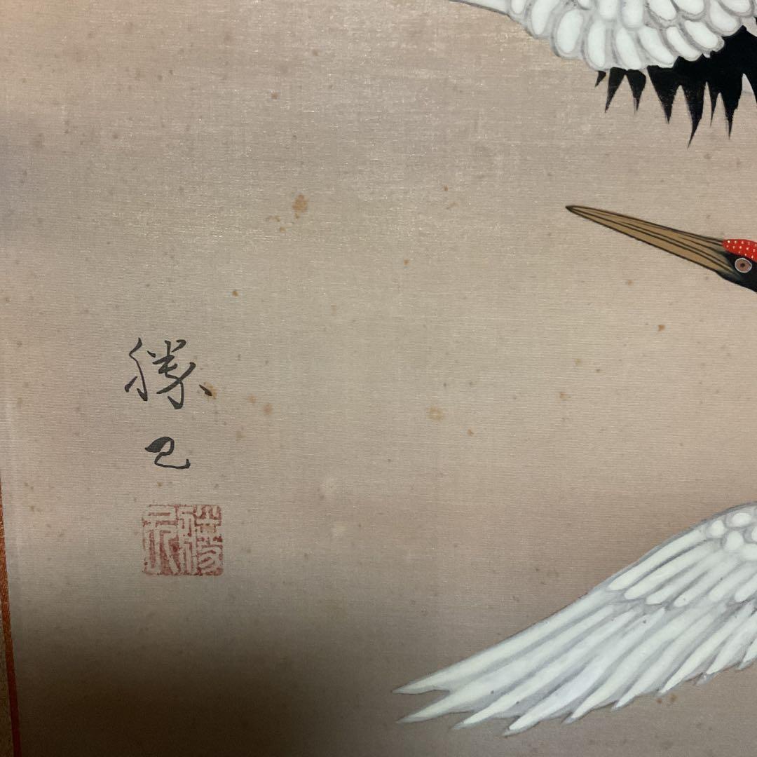 会津勝己 作 祥瑞の 図 絹本 横物 共箱【勝己題】 手描き作品 太巻