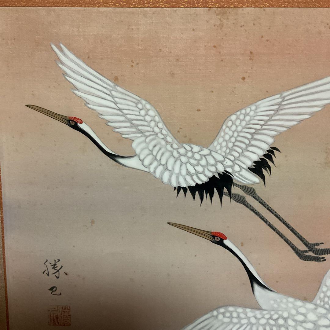 会津勝己 作 祥瑞の 図 絹本 横物 共箱【勝己題】 手描き作品 太巻