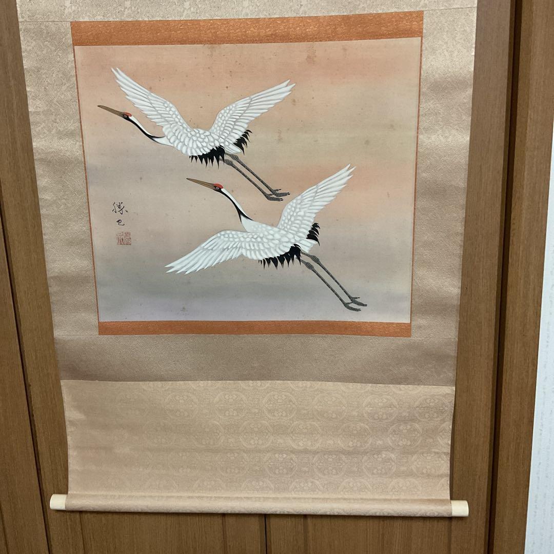 会津勝己 作 祥瑞の 図 絹本 横物 共箱【勝己題】 手描き作品 太巻