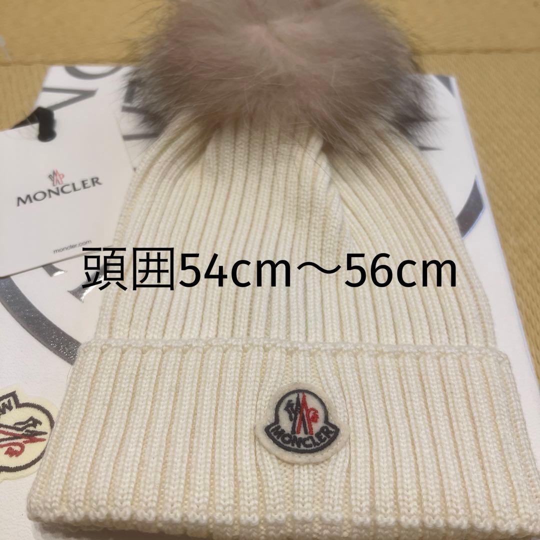 モンクレール⭐︎キッズ⭐︎ニットキャップマフラーセット⭐︎新品