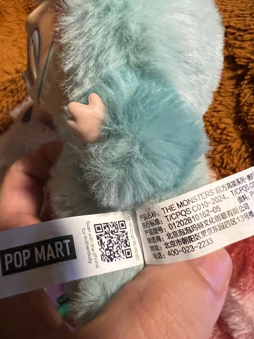 ラブブ　エナジーラブブ