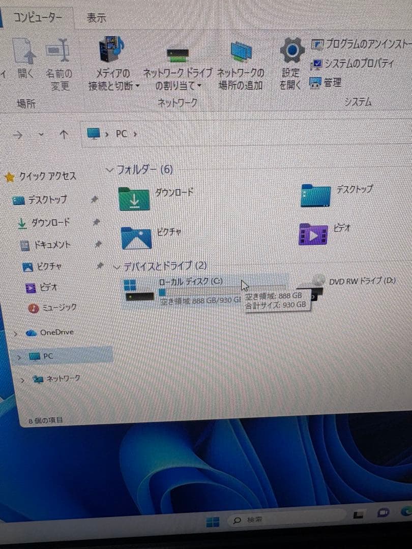 【専用出品】【購入者様決定済みです】NEC Mate MK32MBU 2台セット