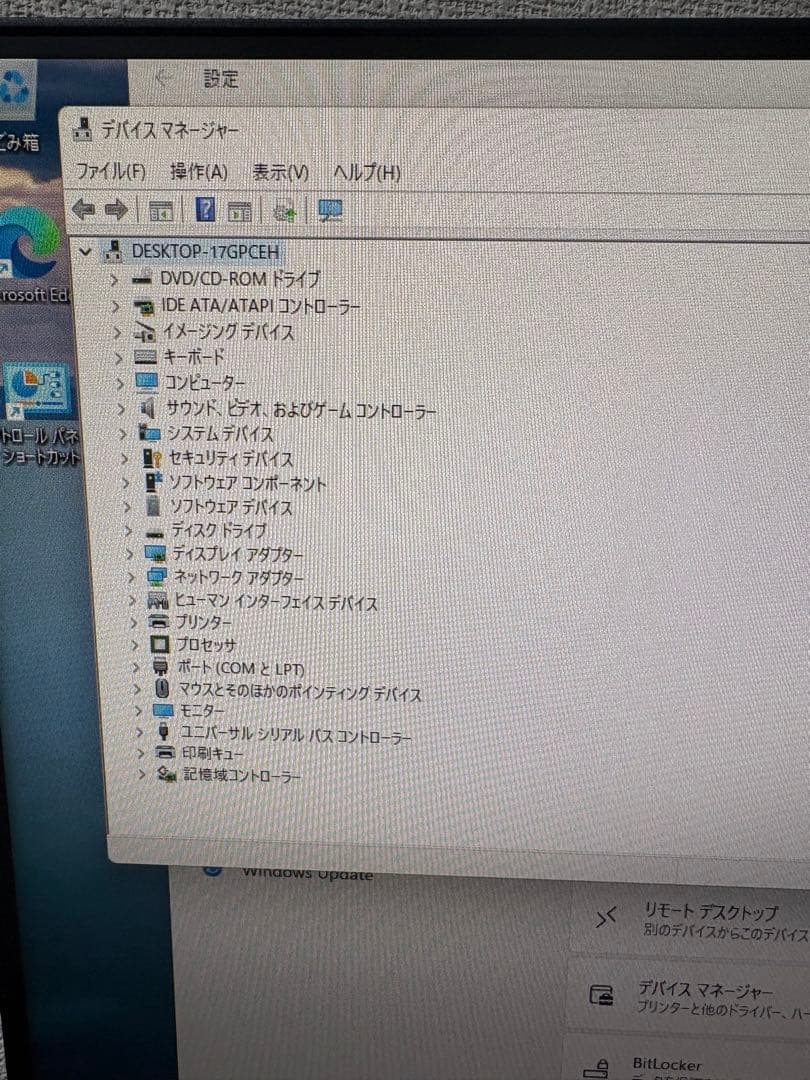 【専用出品】【購入者様決定済みです】NEC Mate MK32MBU 2台セット