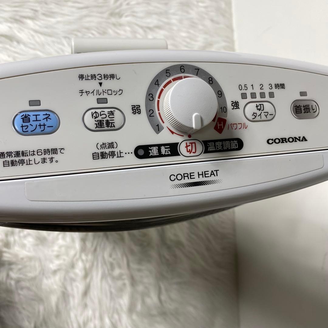◎CORONA◎コアヒート◎遠赤外線ストーブ◎電気ヒーター2018年製