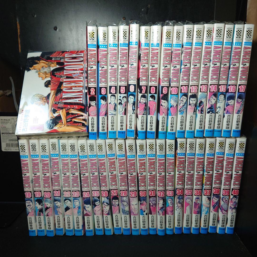 ANGEL VOICE エンジェルボイス 1〜40巻 全巻セット