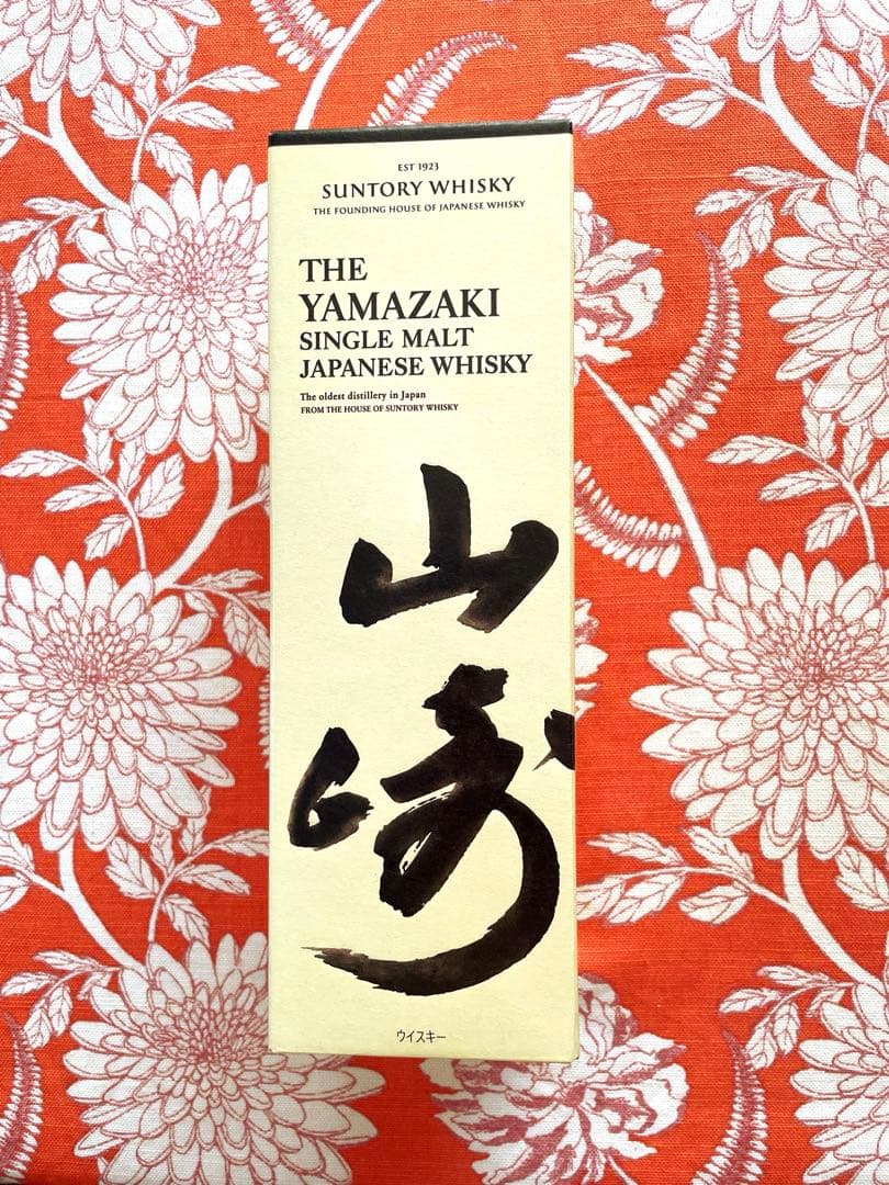 サントリー　山﨑　シングルモルトウイスキー 700ml 43% 新品　箱付き