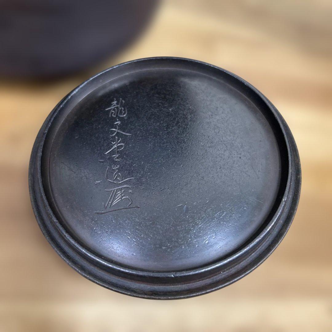 希少　色紙釜 風炉釜 茶道具　蓋　龍文堂造刻印有り