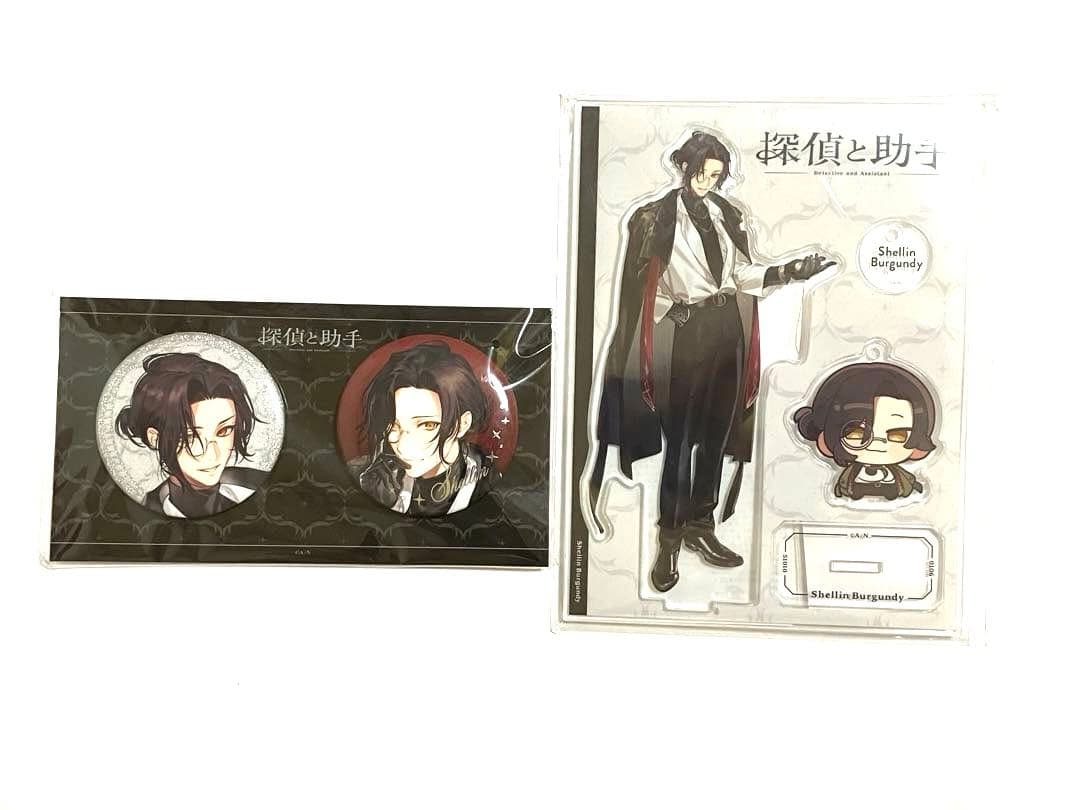 にじさんじ　シェリン・バーガンディ　グッズ　まとめ売り　匿名配送