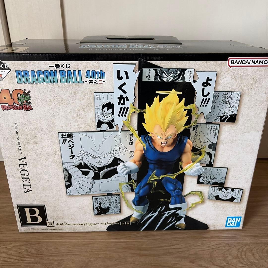 ドラゴンボール 1番くじ40th Anniversary フィギュアセット
