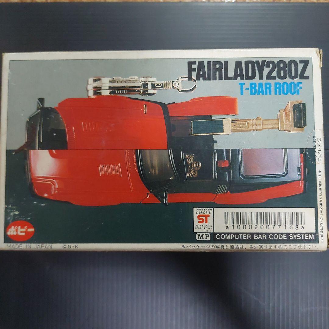 [希少] マシンロボDX FAIRLADY280Z