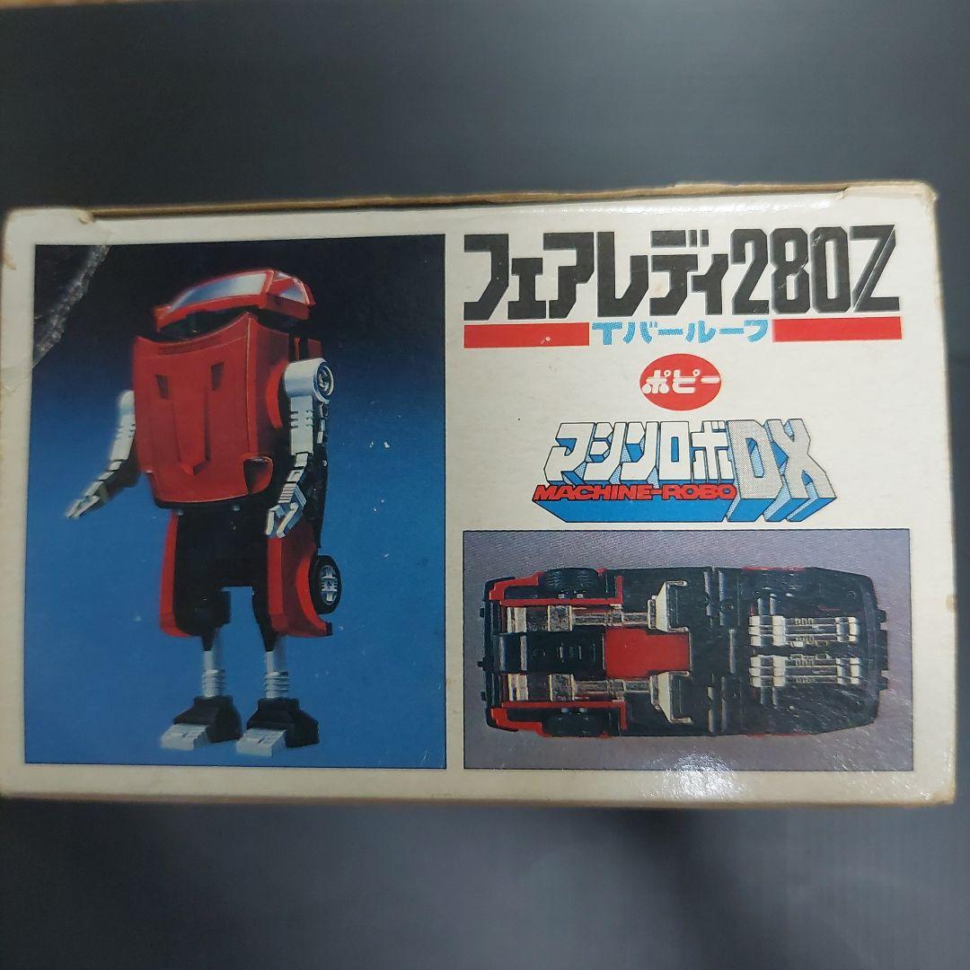 [希少] マシンロボDX FAIRLADY280Z