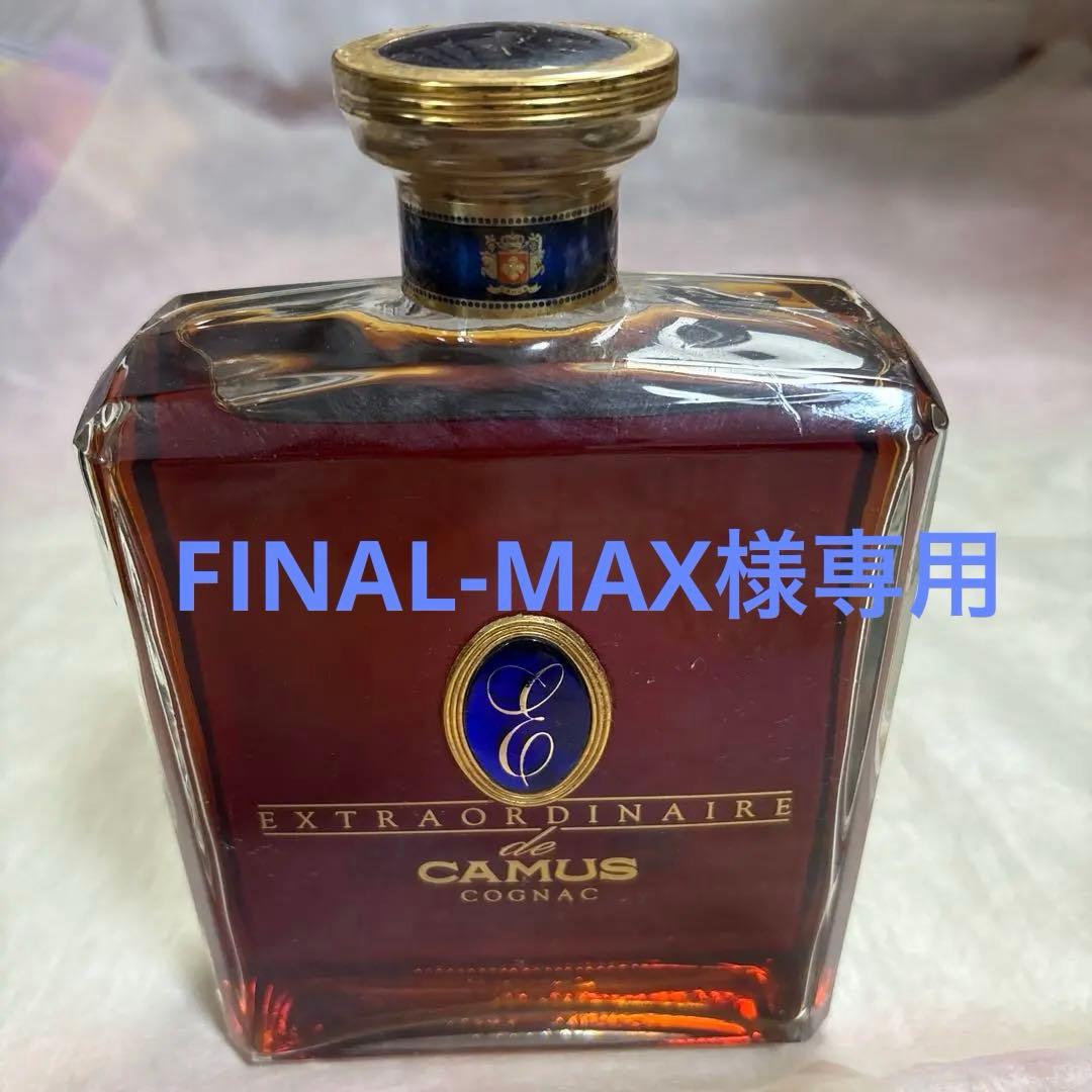 FINAL-MAXCAMUS Extraordinaire 青　古酒
