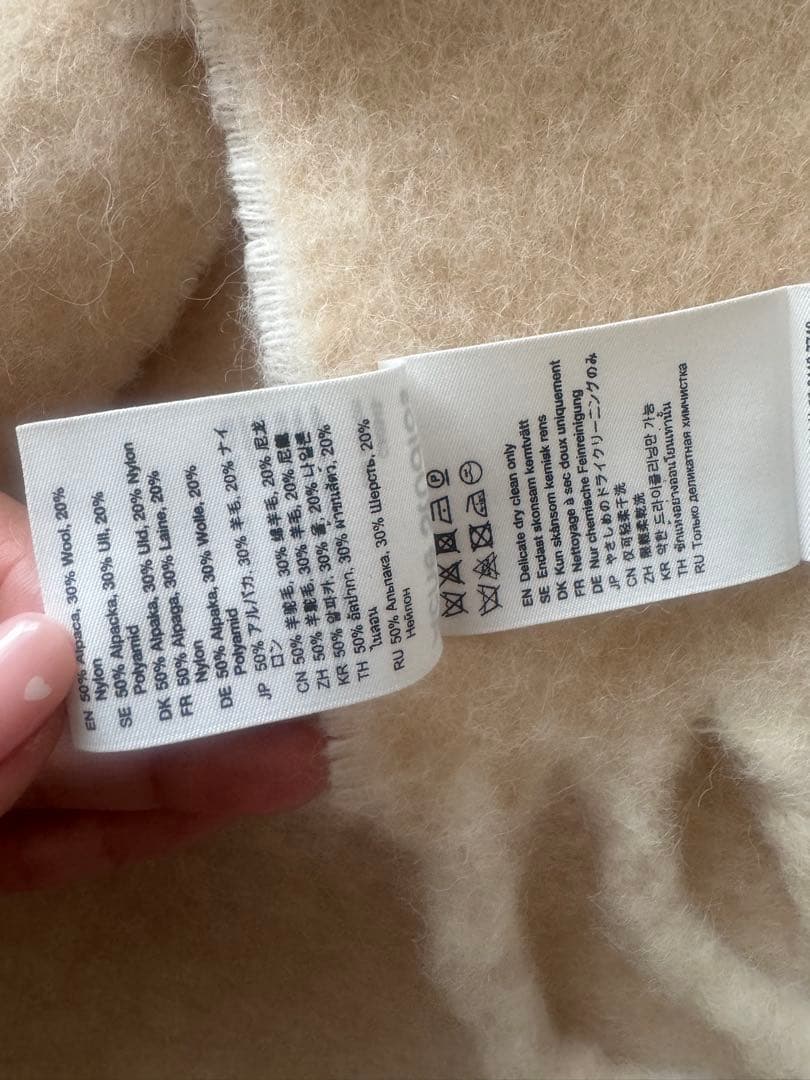 Acne Studios 1996 ホワイトマフラー