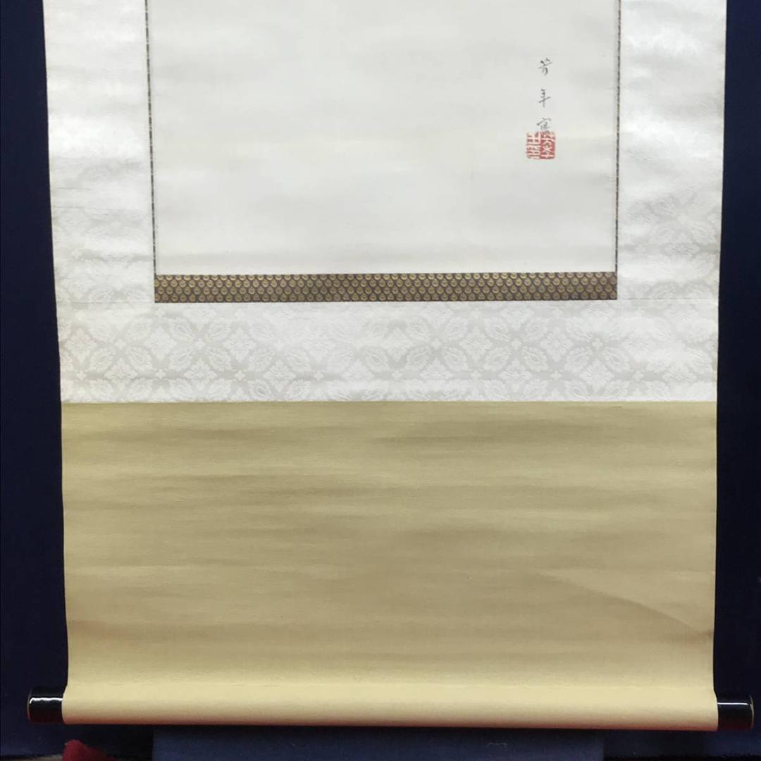 【真作】松宮芳年/立雛図/ヒナ図/掛軸☆宝船☆AD-434