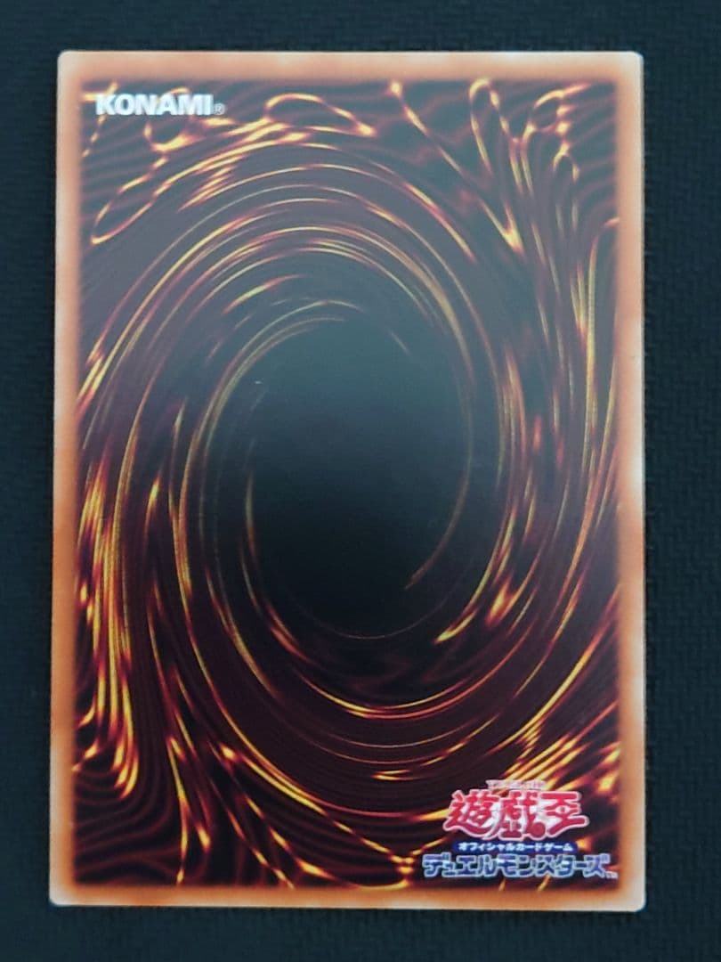 遊戯王 スターダストシンクロン プリズマ プリシク 3枚