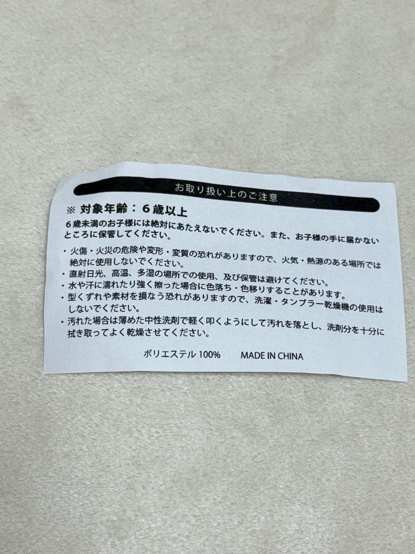 HYDE富良野限定edyhぬいぐるみレア非売品特典ラルクアンシエル初期