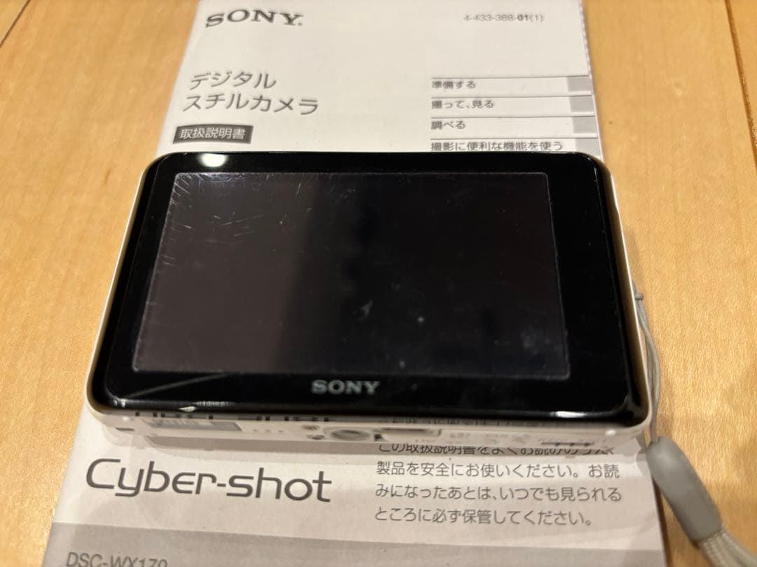 SONY Cyber-shot DSC-WX170 ホワイト