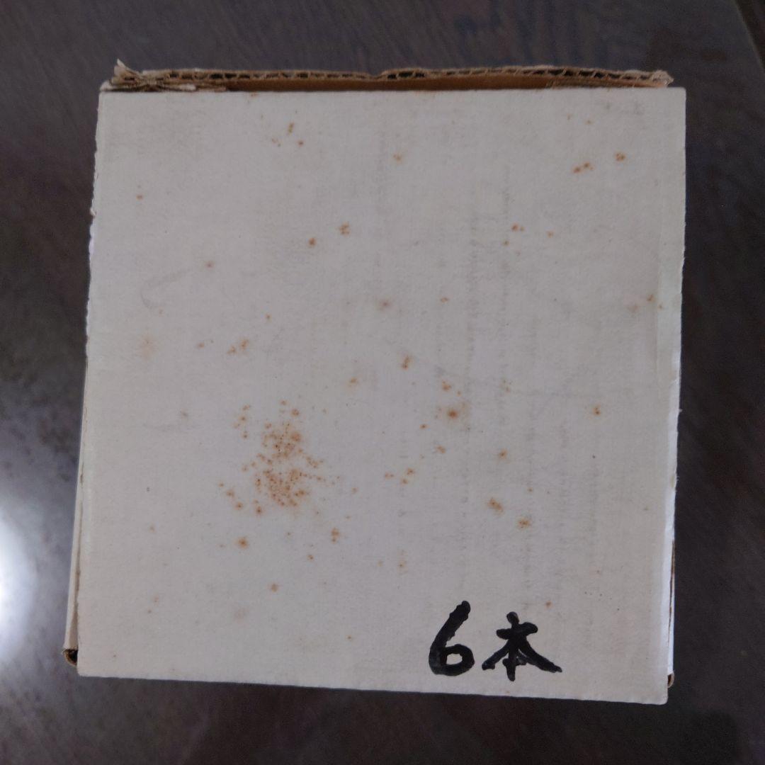 【希少】山中組木工房　6本