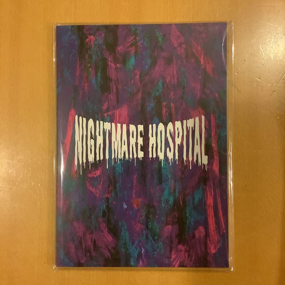 千井野空翔　ナイトメアホスピタル