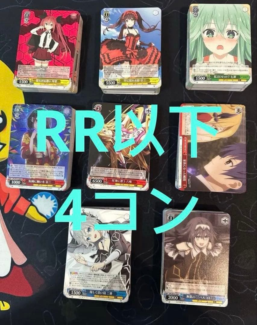 デート・ア・ライブ　4コン　ヴァイスシュヴァルツ