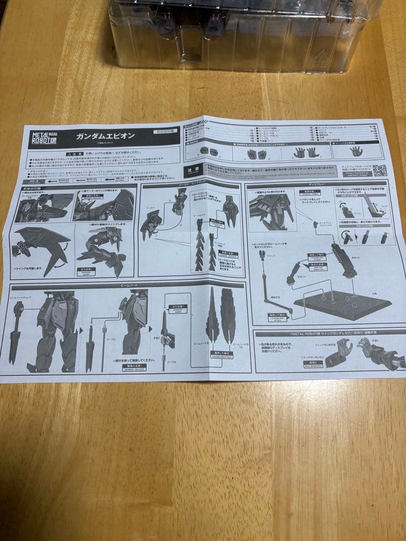 [中古]LROBOT魂　ウイングガンダムゼロ　ガンダムエピオン