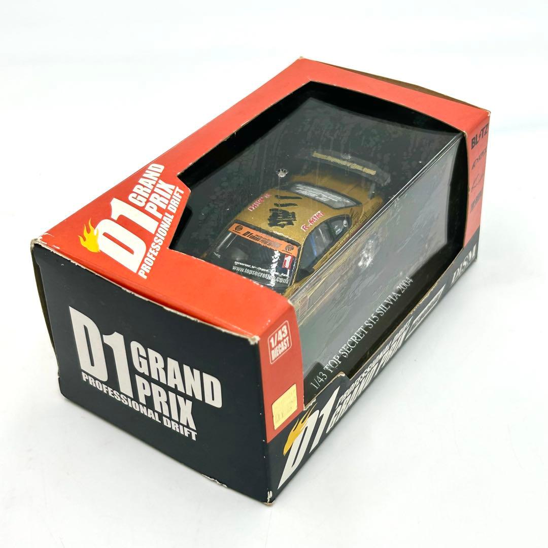 DISM 1/43 D1グランプリ【トップシークレット S15シルビア2004】
