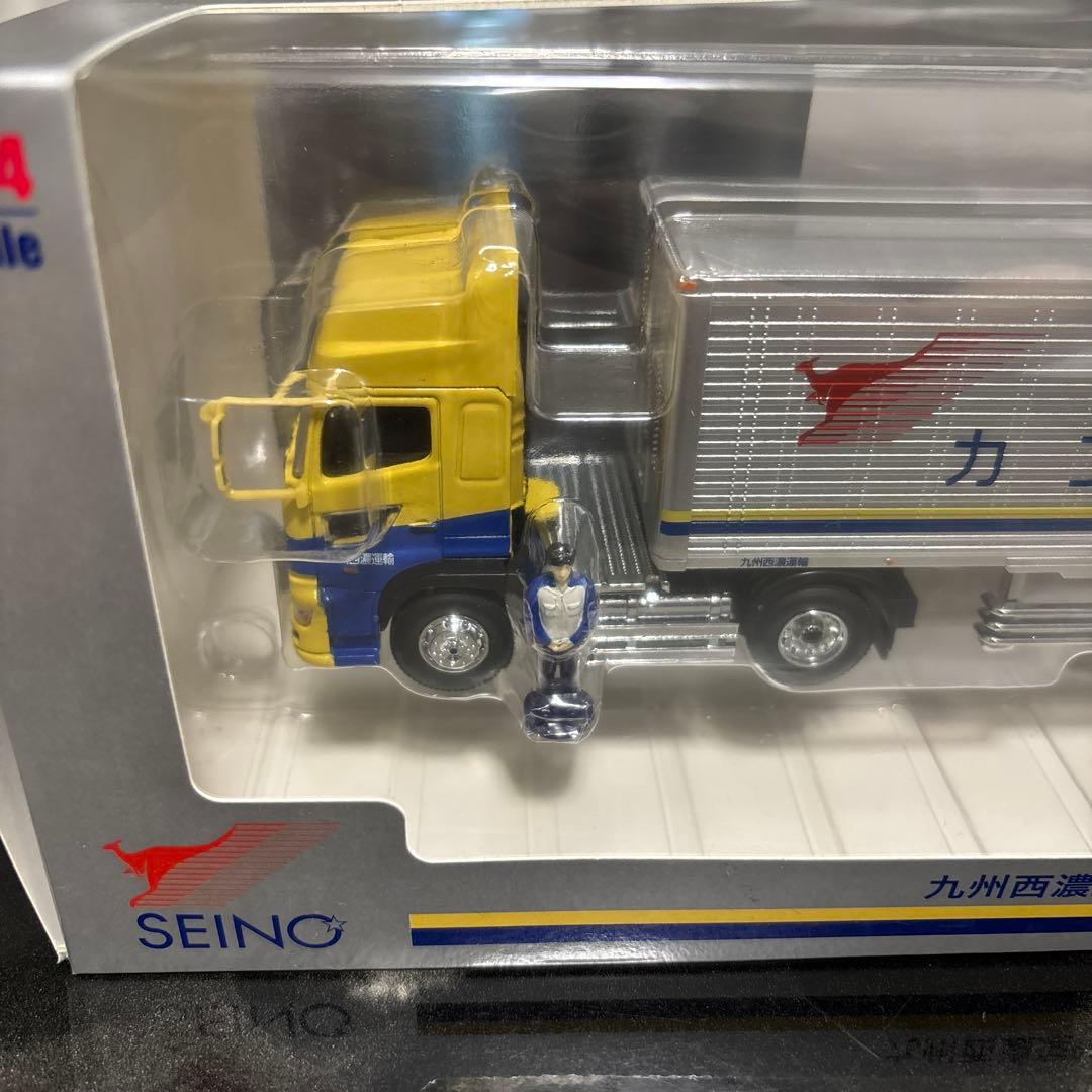 九州西濃運輸トレーラー【非売品】社員限定商品 日野・プロフィア