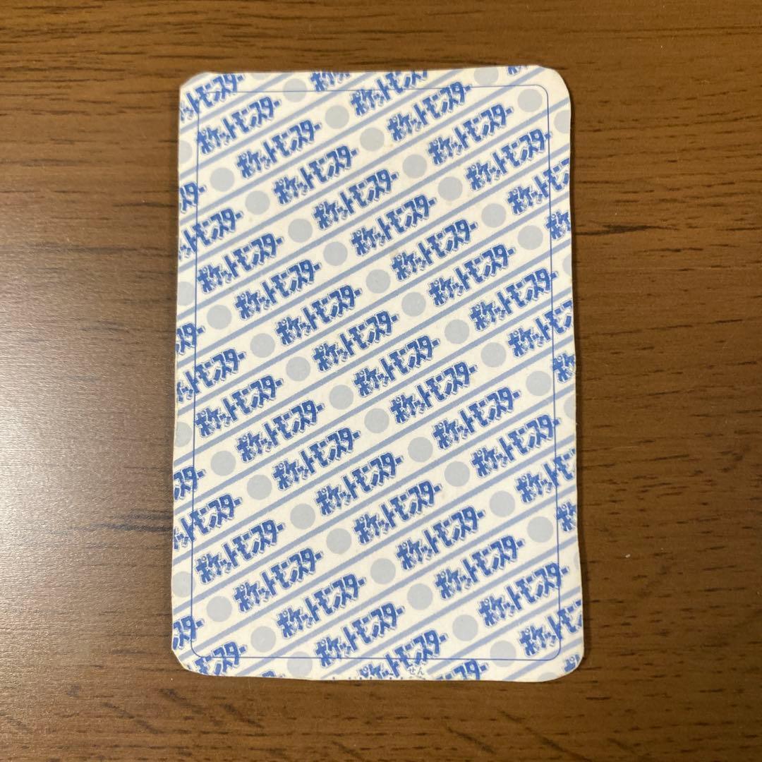 ピカチュウ　ポケモンスペシャル　フラッシュカード　真斗　ポケットモンスター