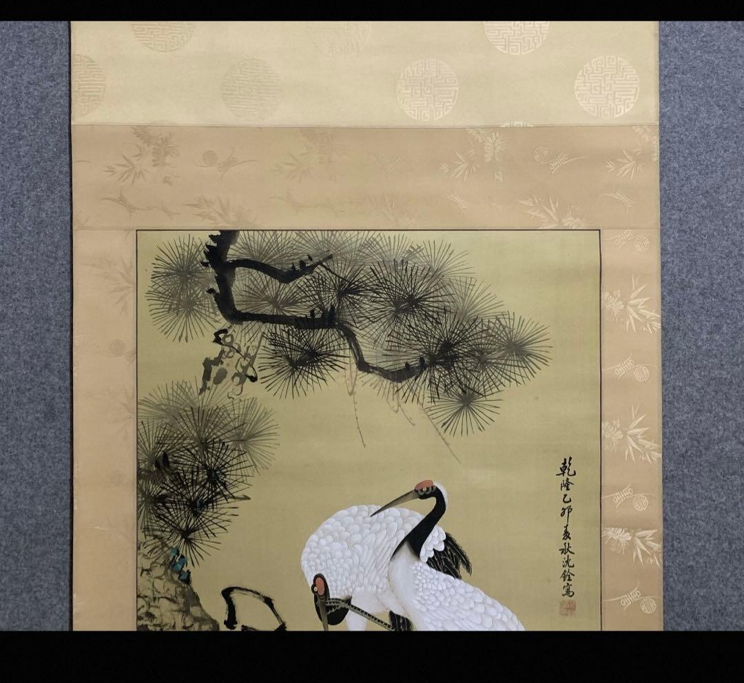 掛軸　花鳥画　松鶴延年図　絹本　手描き　美品