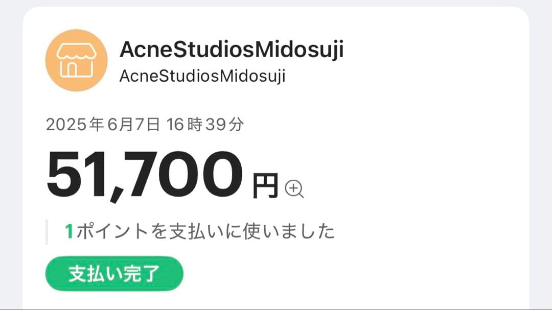 トップス Acne Studios PRINTED T-SHIRT