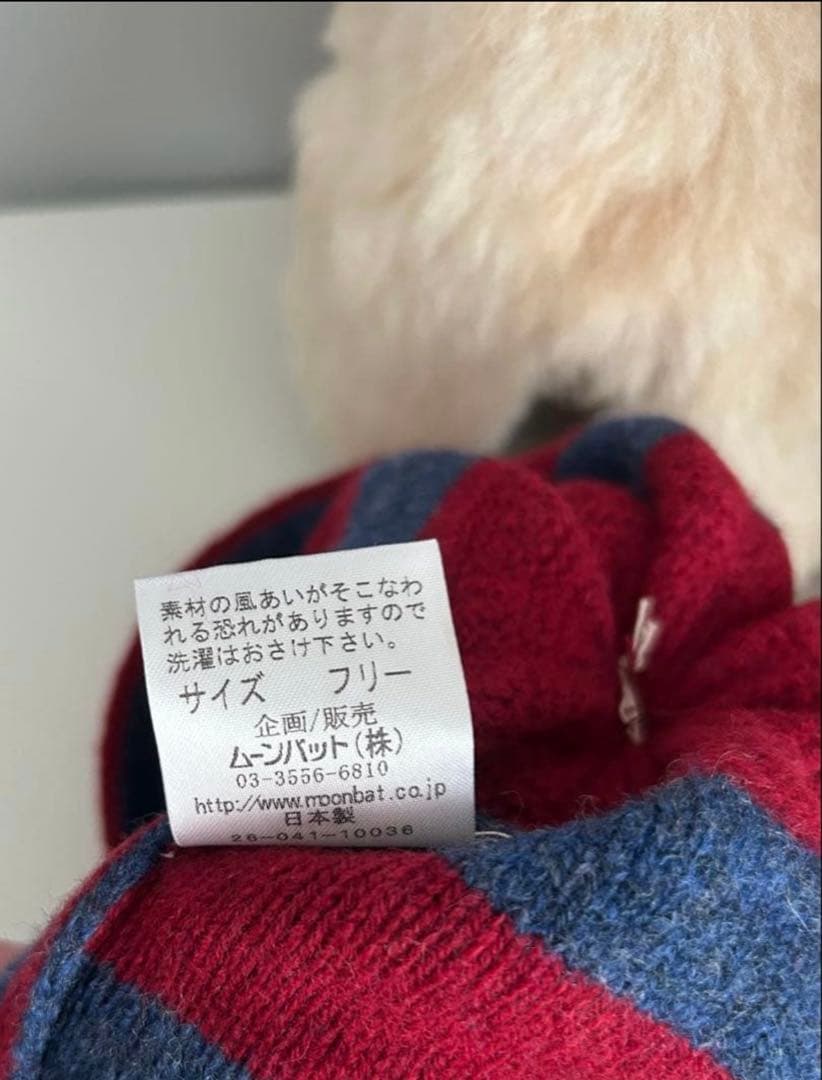 vivian westwood ニット帽　y2k 耳あて付きニット帽　ストライプ