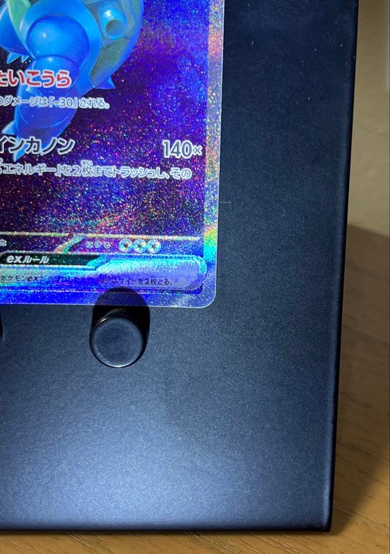 カメックスGX sar