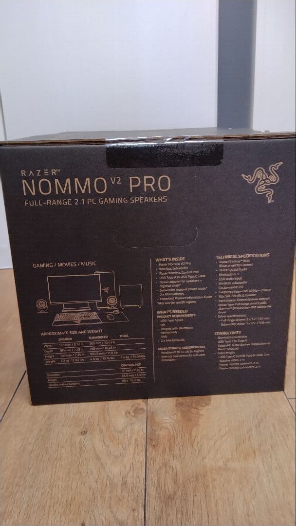 Razer Nommo V2 Pro 新品 未使用