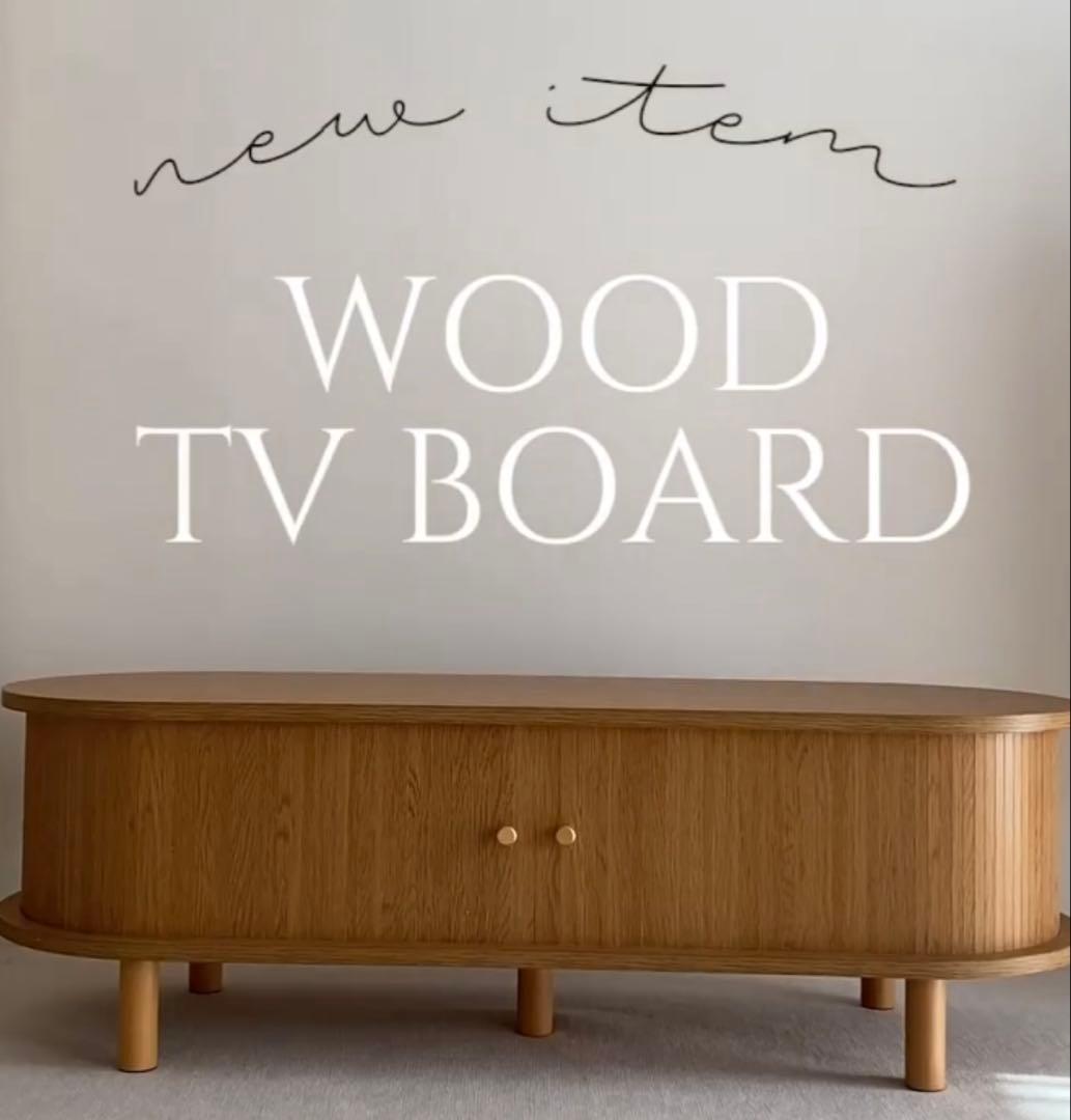 poproom 蛇腹ウッドテレビボード