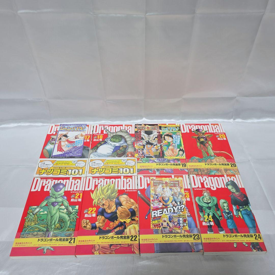 ドラゴンボール 完全版 全34巻セット[完] 初版 帯付き 冊子付き/D05