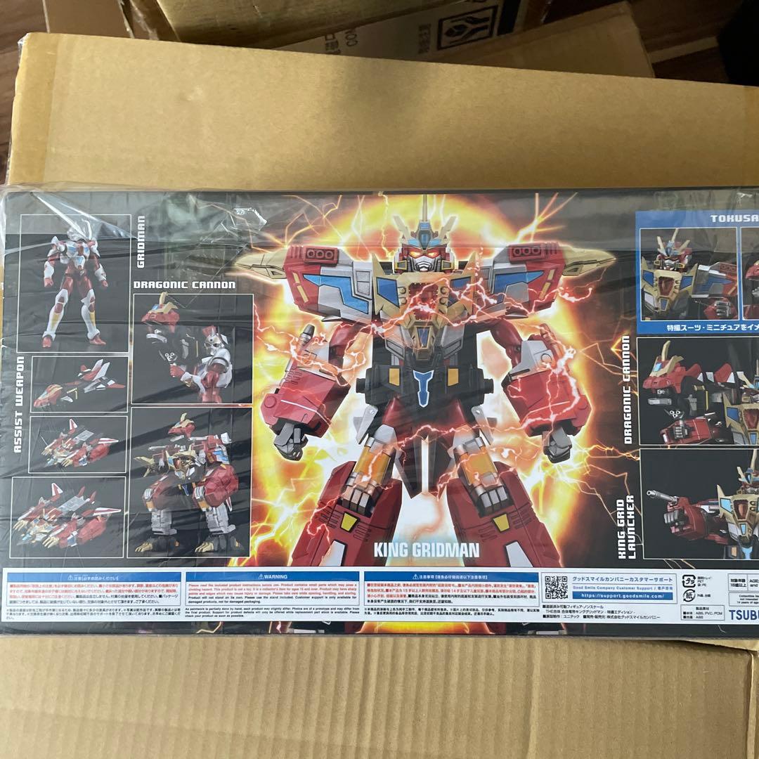 THE合体 合体竜帝キンググリッドマン - TOKUSATSU EDITION