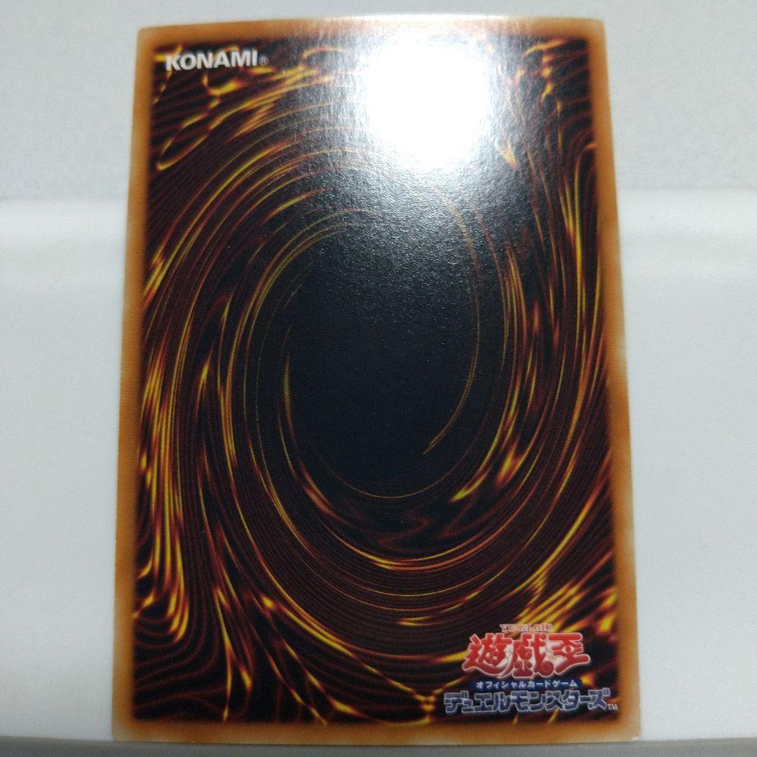 スターダスト・ドラゴン、シューティング・スタードラゴン　ホロ２枚セット