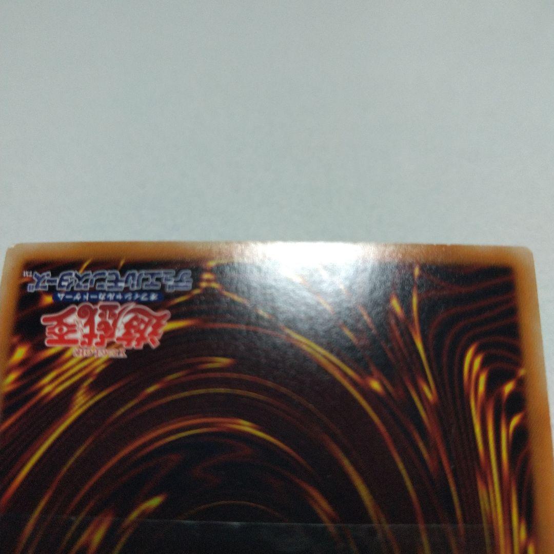 スターダスト・ドラゴン、シューティング・スタードラゴン　ホロ２枚セット