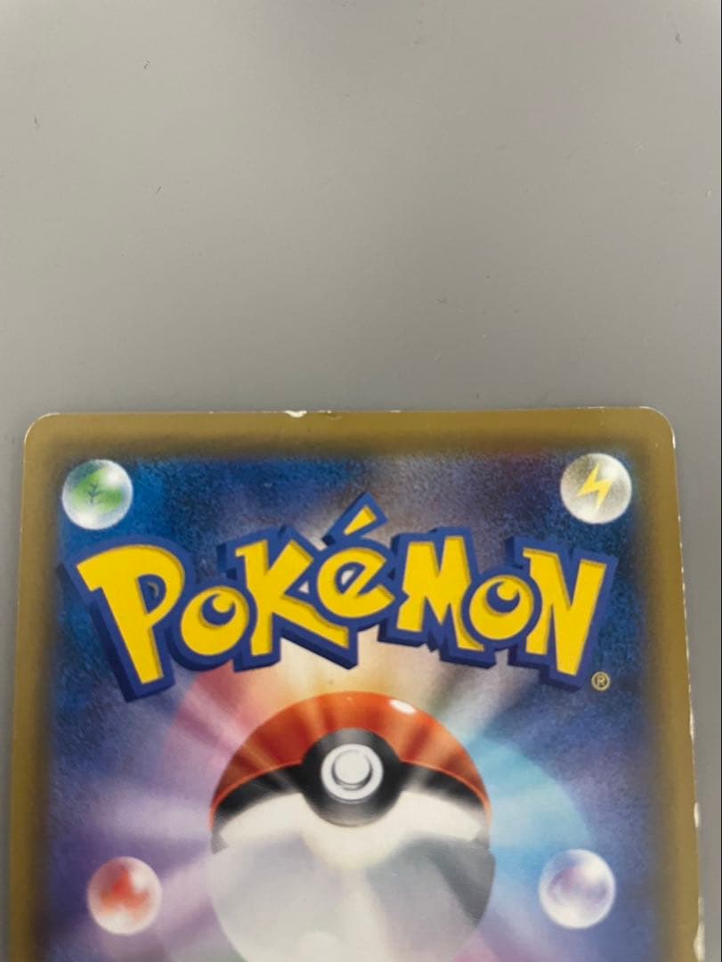 ラティアス&ラティオスgx sa