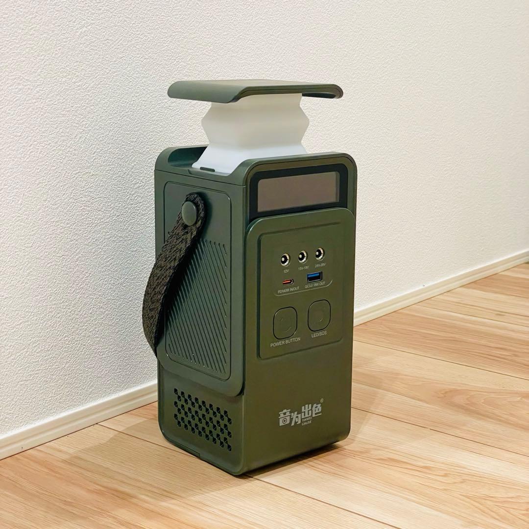 ポータブル電源　モバイルバッテリー　パワーステーション　防災グッズ