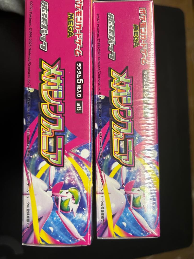 メガシンフォニア 2box シュリンク付き