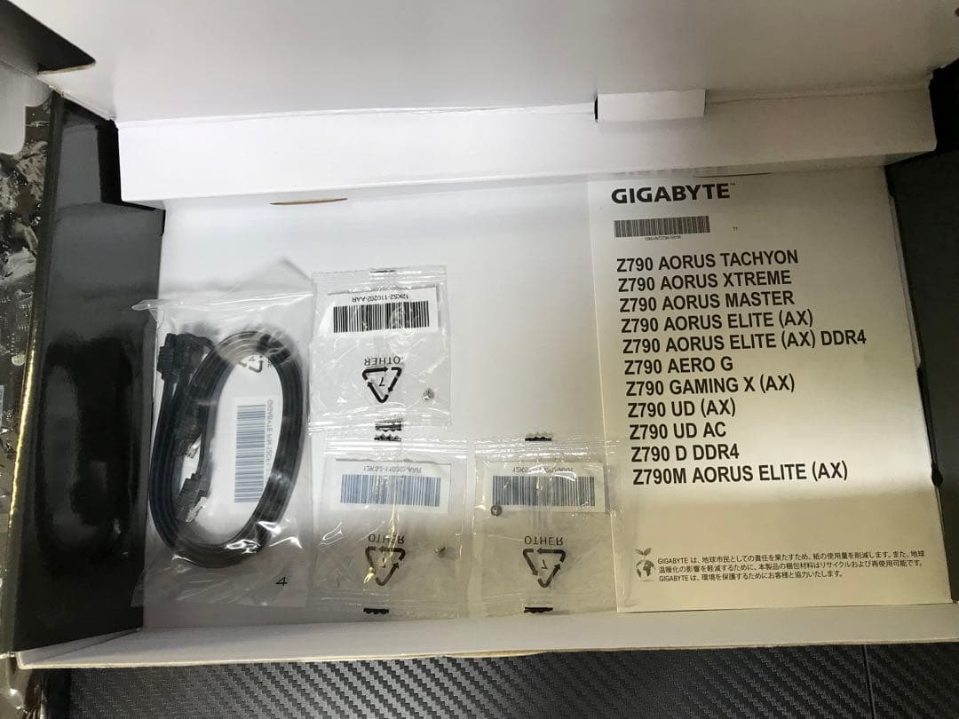 【訳あり動作品】GIGABYTE Z790 D DDR4 LGA1700 M/B