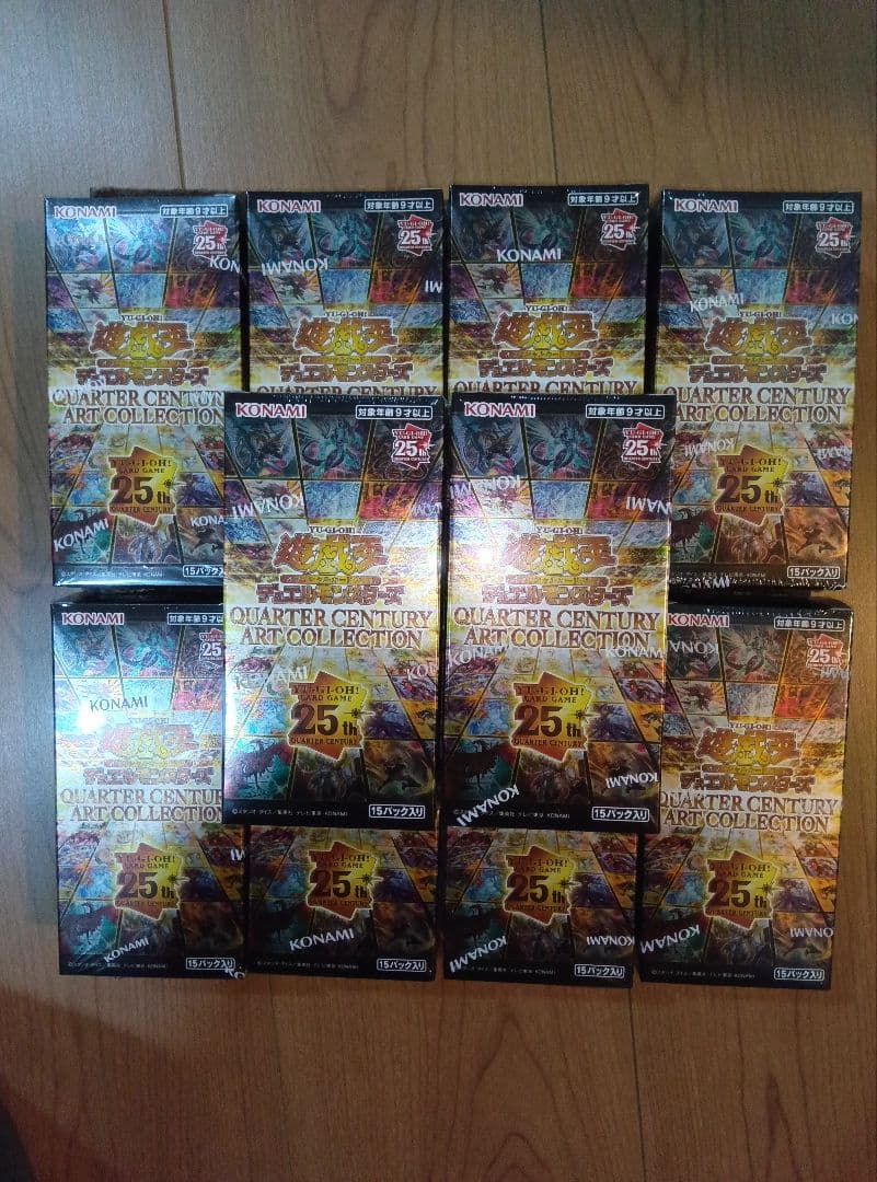 遊戯王　クォーターセンチュリーアートコレクションシュリンク付新品未開封11BOX