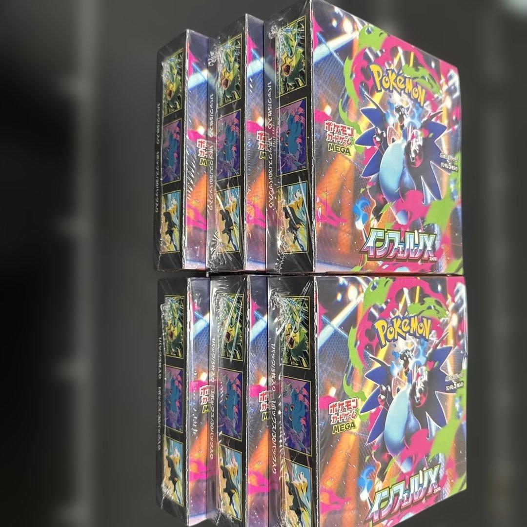 ポケモンカード　インフェルノx シュリンク付き6BOX