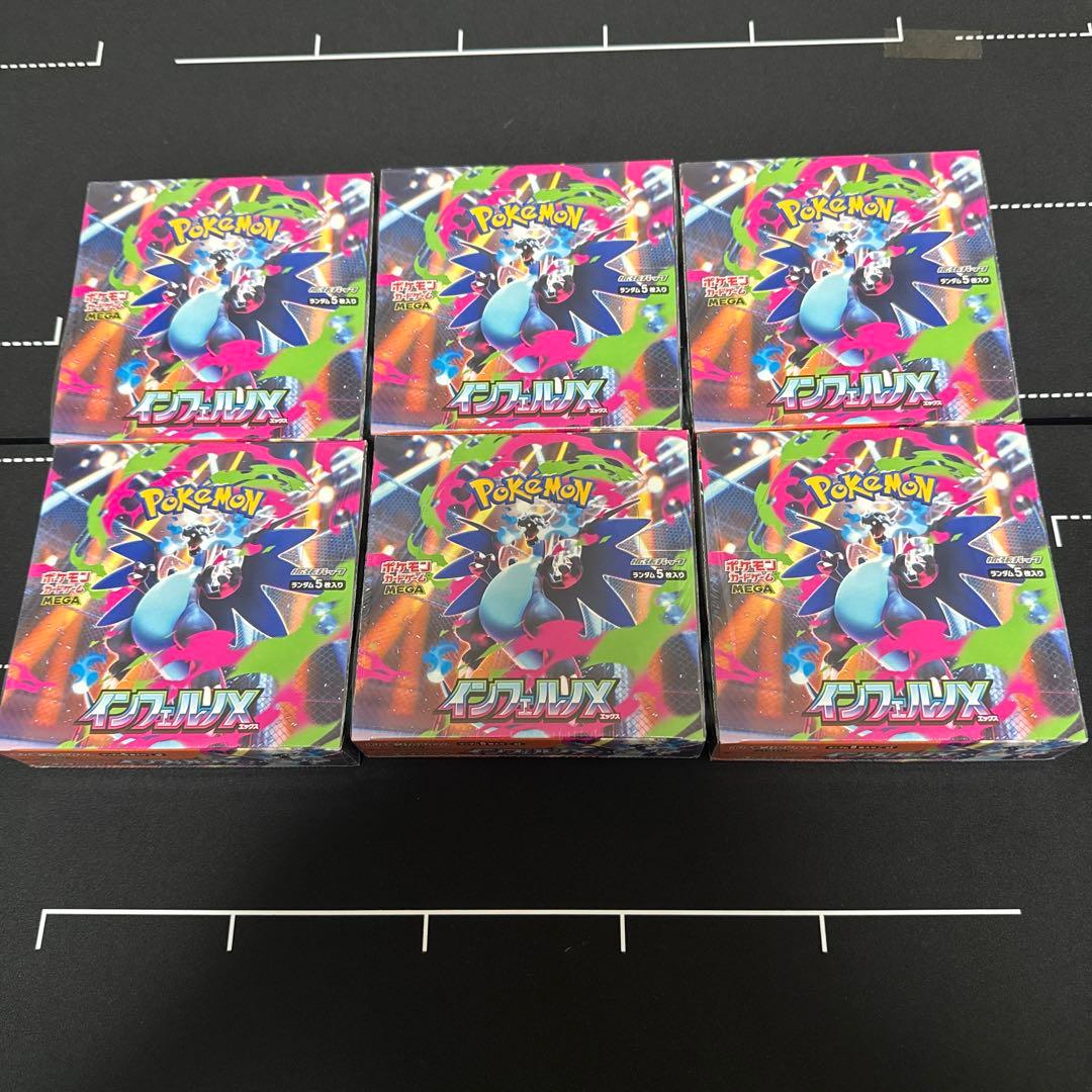 ポケモンカード　インフェルノx シュリンク付き6BOX