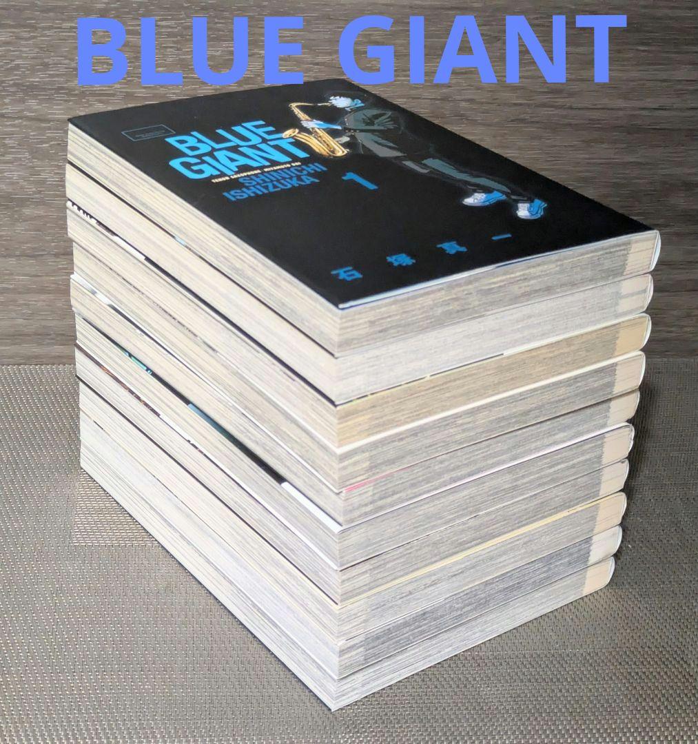 【レンタル落ちなし】ブルージャイアント（全36巻セット）24時間以内発送